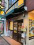 飲食店　CoCo壱番屋墨田区菊川駅前店（飲食店）まで534m