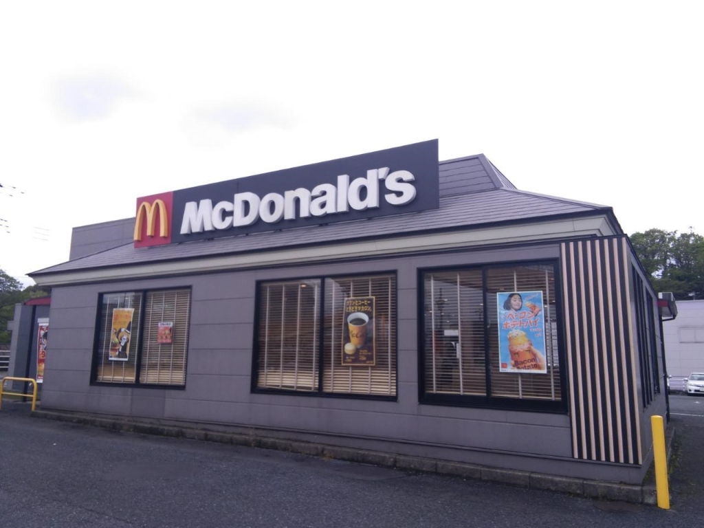 その他　マクドナルド（その他）まで612m