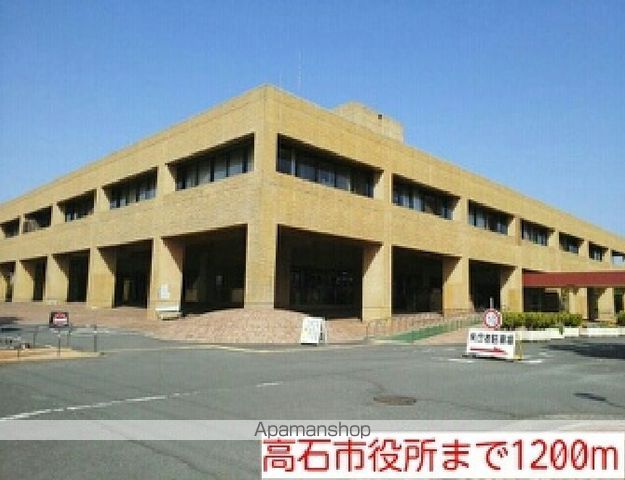 役所　高石市役所（役所）まで1200m