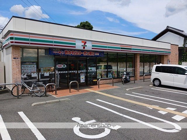 コンビニ　セブンイレブン深野２丁目店様（コンビニ）まで450m