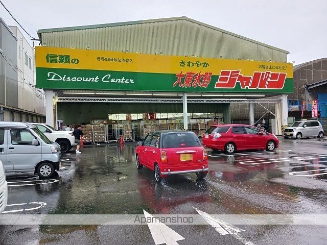その他　ジャパン大東氷野店様（その他）まで450m