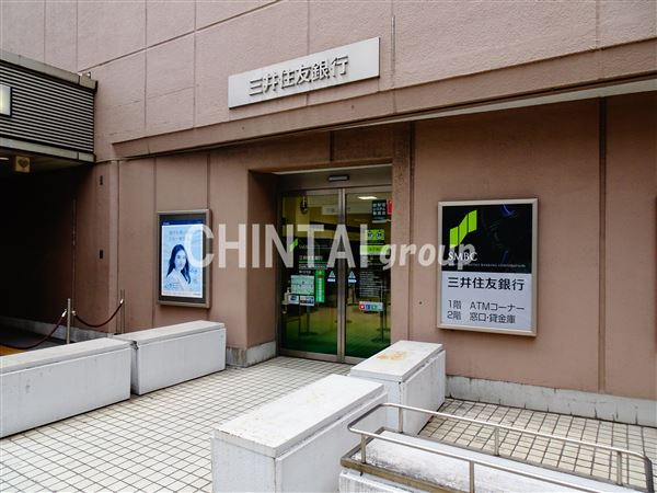 銀行　三井住友銀行幡ケ谷支店（銀行）まで261m