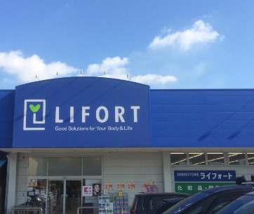 ドラックストア　ライフォート 尾上店（ドラッグストア）まで509m