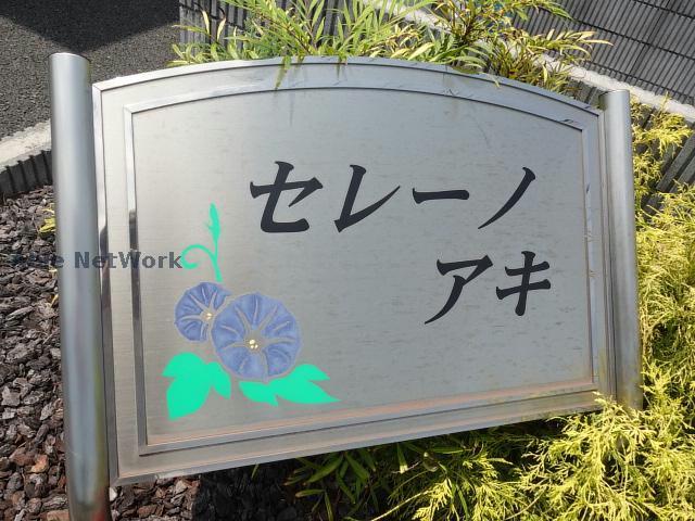 その他　その他