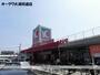 スーパー　オークワ大浦街道店（スーパー）まで1213m