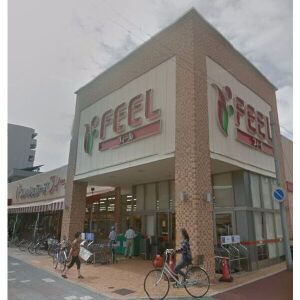 スーパー　フィール堀田店（スーパー）まで700m