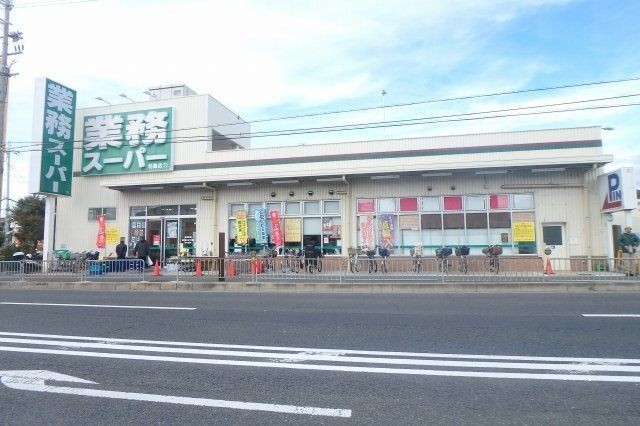 スーパー　業務スーパーTAKENOKO坊島店（スーパー）まで599m