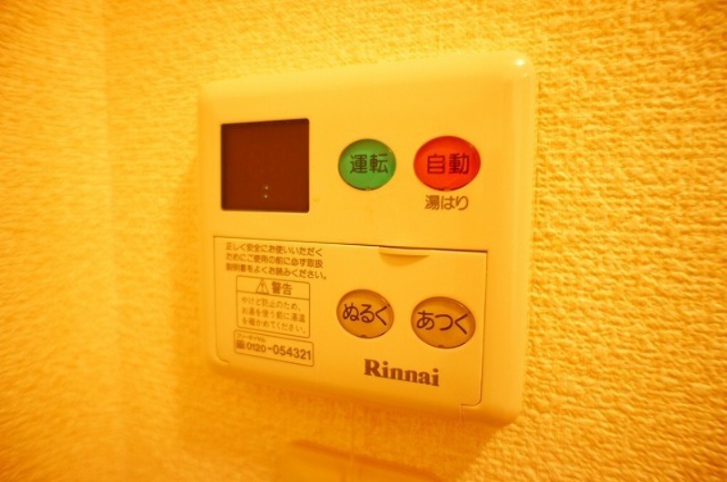 その他設備　図面と現状に相違がある場合には現状を優先