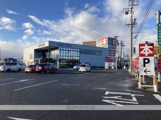 その他　三洋堂書店 穂積店（その他）まで1084m