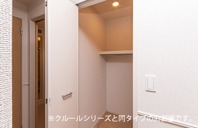 収納　同仕様