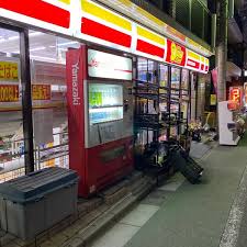 コンビニ　ニューヤマザキデイリーストア根津北嶋店（コンビニ）まで260m