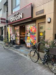 飲食店　キッチンオリジン根津店（飲食店）まで297m