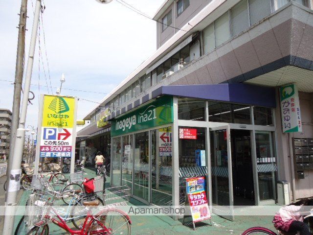 その他　いなげやｉｎａ２１三鷹下連雀店（その他）まで521m