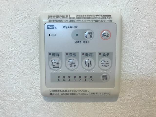 その他　浴室乾燥機