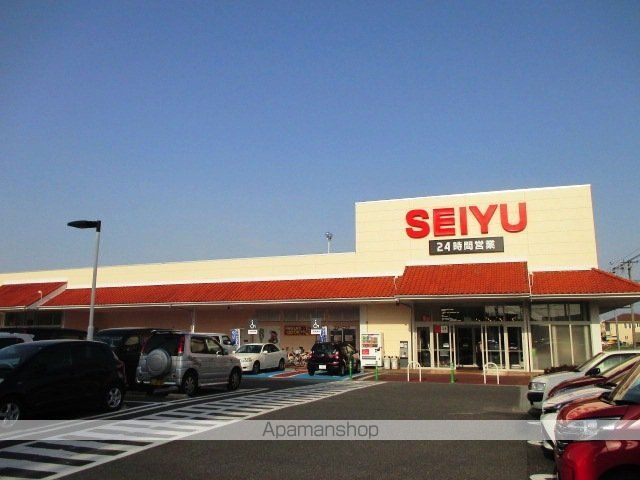 スーパー　西友（スーパー）まで1100m