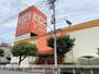 スーパー　ザ・ビッグ安古市店（スーパー）まで1971m
