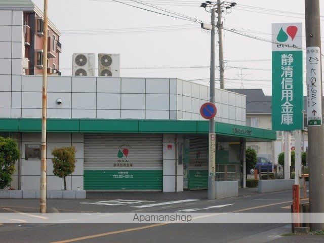 銀行　静清信用金庫（銀行）まで1000m