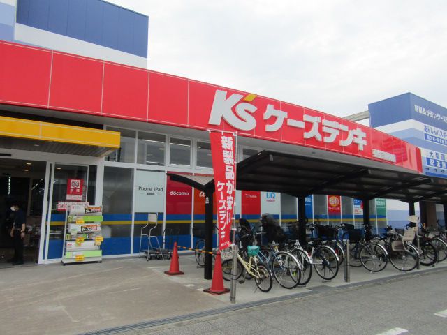 その他　ケーズデンキ東住吉桑津店（その他）まで398m