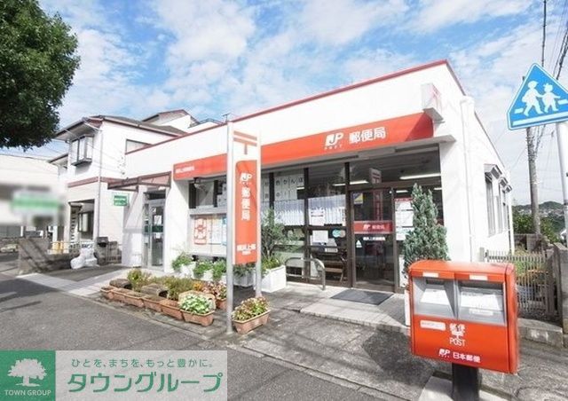 郵便局　横浜上郷郵便局（郵便局）まで270m