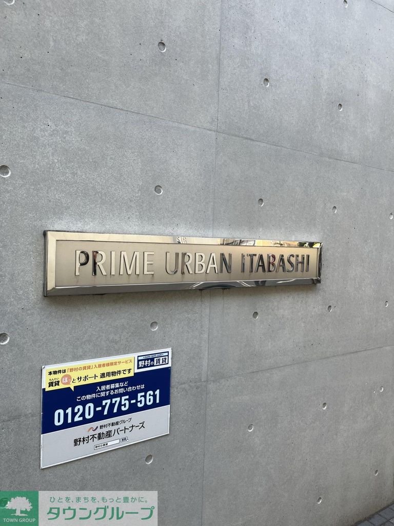その他　庭