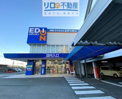その他　エディオン　伊丹店（その他）まで836m