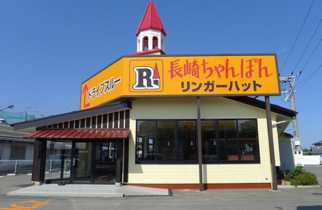 飲食店　リンガーハット伊勢原石田店（飲食店）まで877m
