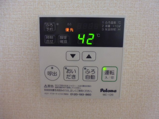 その他設備　給湯リモコン