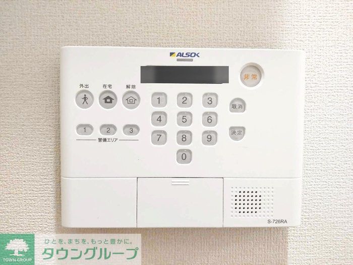 セキュリティ