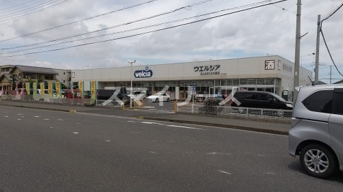 ドラックストア　ウエルシア流山おおたかの森店（ドラッグストア）まで461m