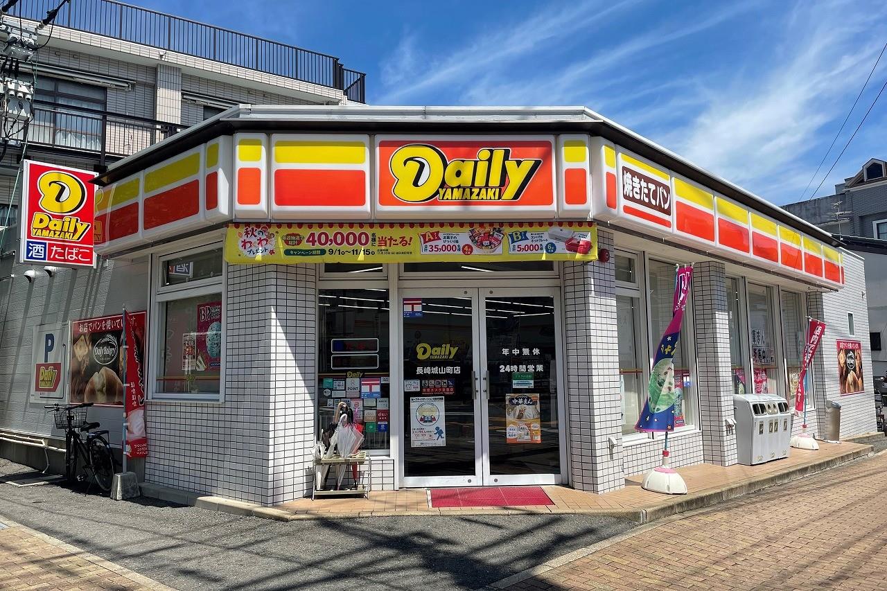 コンビニ　デイリーヤマザキ長崎城山町店（コンビニ）まで223m