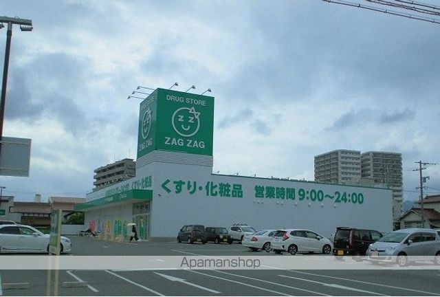ドラックストア　ザグザグ西条西本町店（ドラッグストア）まで1300m
