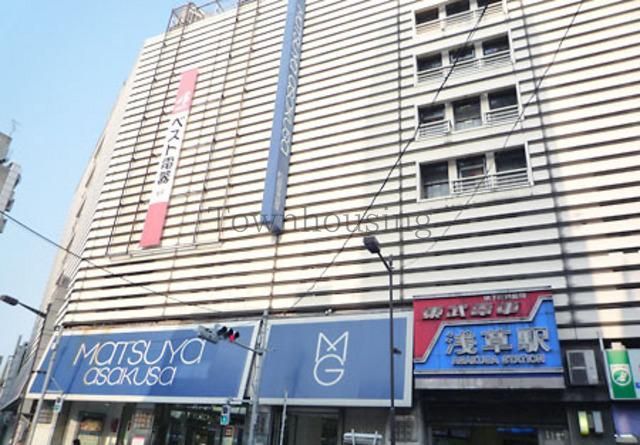 飲食店　松屋（飲食店）まで550m