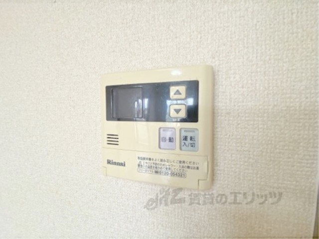 その他設備　給湯器リモコン