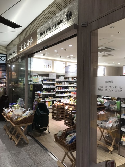 スーパー　こだわりや永福町店（スーパー）まで846m