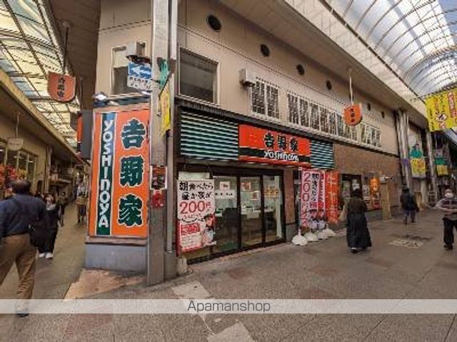 飲食店　吉野家小倉京町店（飲食店）まで251m