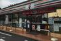 コンビニ　セブンイレブン 横浜峰沢町西店（コンビニ）まで279m