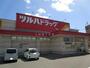 ドラックストア　ツルハドラッグ函館柳町店（ドラッグストア）まで1190m