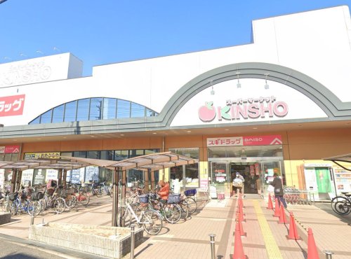スーパー　スーパーマーケットKINSHO(近商) 東湊店（スーパー）まで1446m