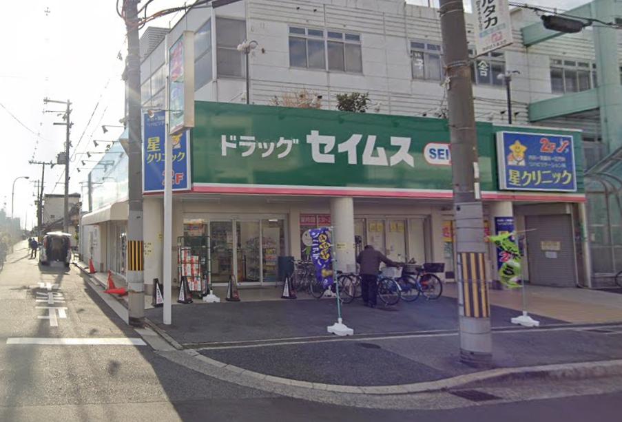 ドラックストア　ドラッグセイムス堺東湊店（ドラッグストア）まで1510m