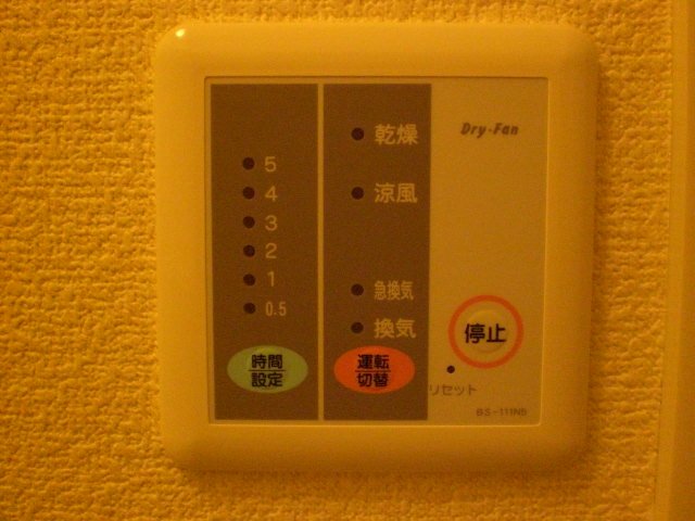 その他　雨の日に嬉しい浴室乾燥機♪