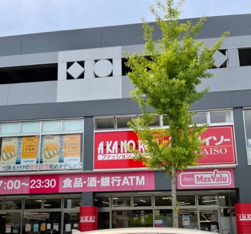 ショッピングセンター　あかのれん 今池店（ショッピングセンター）まで2015m