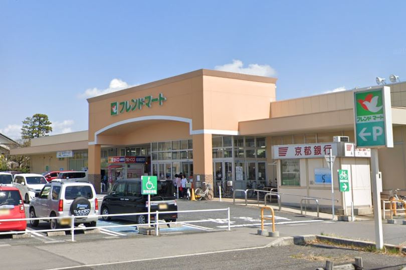 スーパー　フレンドマート 八幡上田店（スーパー）まで2257m