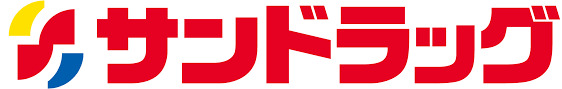 ドラックストア　サンドラッグ 大牟田南店（ドラッグストア）まで394m