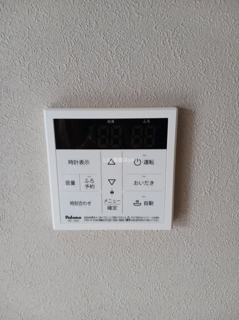 その他部屋・スペース