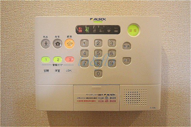 セキュリティ
