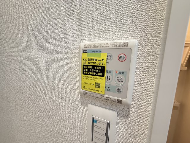 ソリティア西宮池田のその他写真