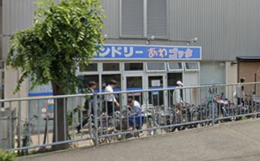 その他　ソアラ アマゴッタ店（その他）まで1019m