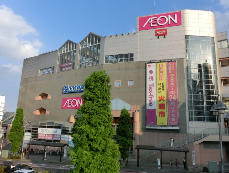 スーパー　イオン北小金店（スーパー）まで519m