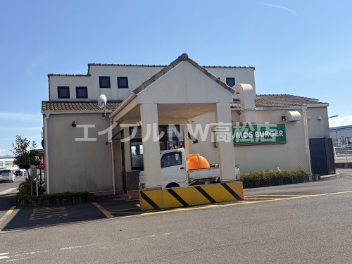 飲食店　モスバーガーフレスポ高松店（飲食店）まで809m