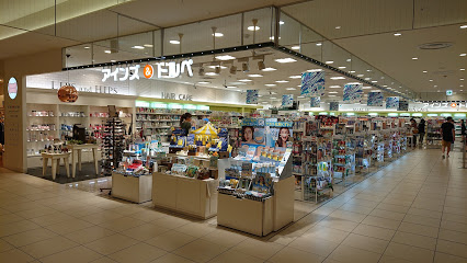 ドラックストア　アインズ＆トルペ札幌パセオ店（ドラッグストア）まで573m